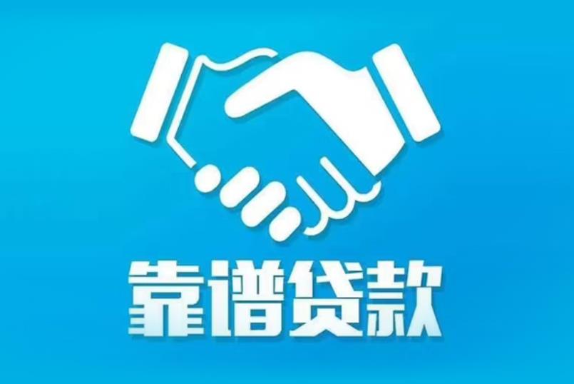 宁波北仑区2空放电话|私人放款|宁波北仑区2私人借钱