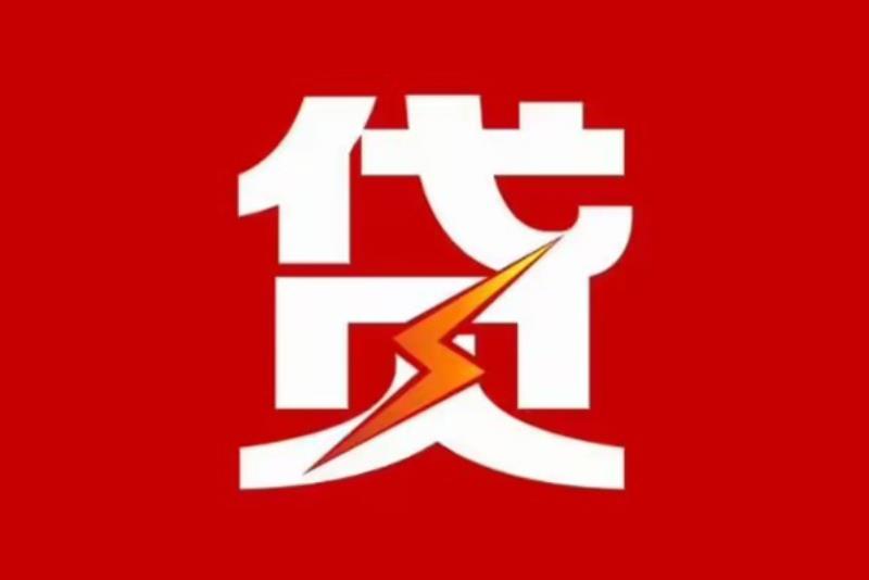 宁波北仑区2空放借钱|短期应急贷款|宁波北仑区2私人借钱