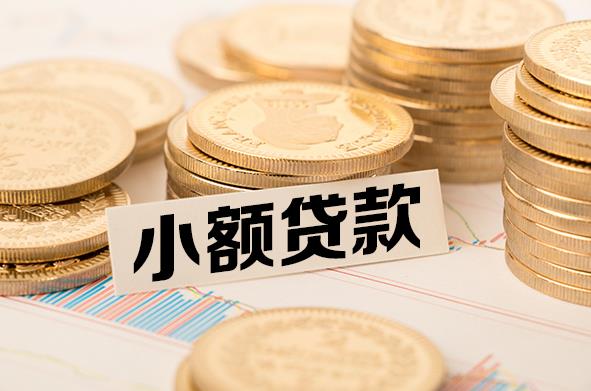 宁波北仑区2空放贷款公司|私人借钱|私贷零用贷
