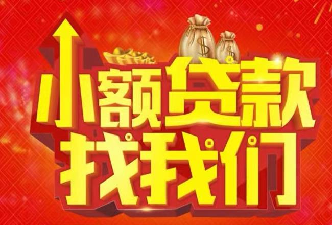 宁波北仑区2空放|私人借款|宁波北仑区2民间借款