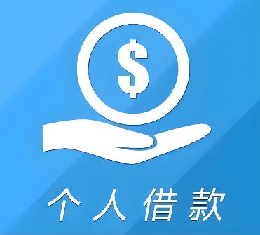 宁波北仑区2空放借贷公司